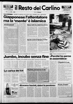giornale/RAV0037021/1988/n. 96 del 16 aprile